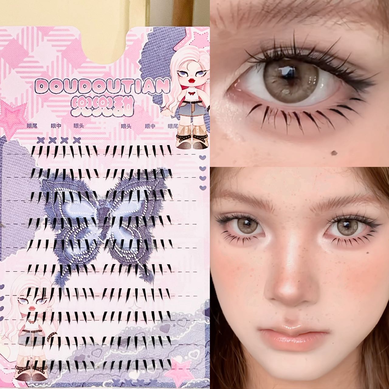 Eyelash Extension Natural - Doudoutian Glänzende, Nass-Lookende, Spitz zulaufende Unterwimpern,