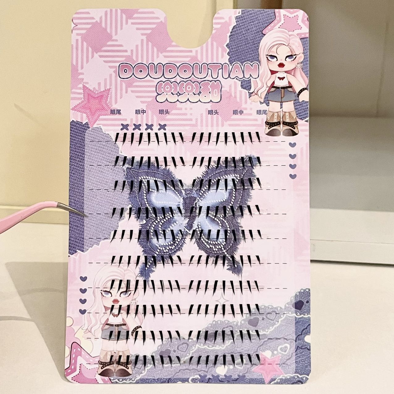 Doudoutian Glänzende, Nass-Loo – Eyelash Extension Natural Bewertung und Preis